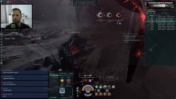 EVE online: T6 Gamma F значит Вагабонд (F for Vagabond)