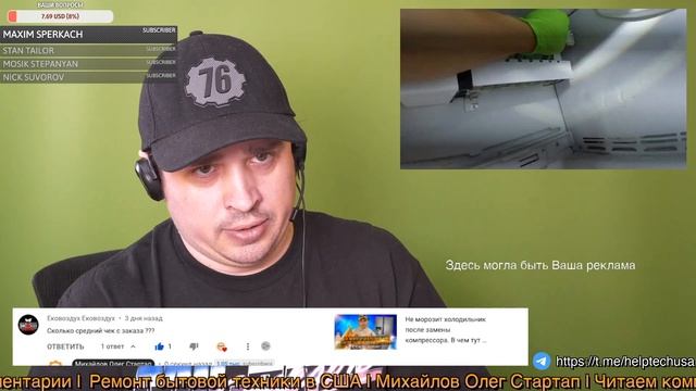 Сколько средний чек с заказа? Программа, которая рассчитывает средний чек ремонта смотреть онлайн