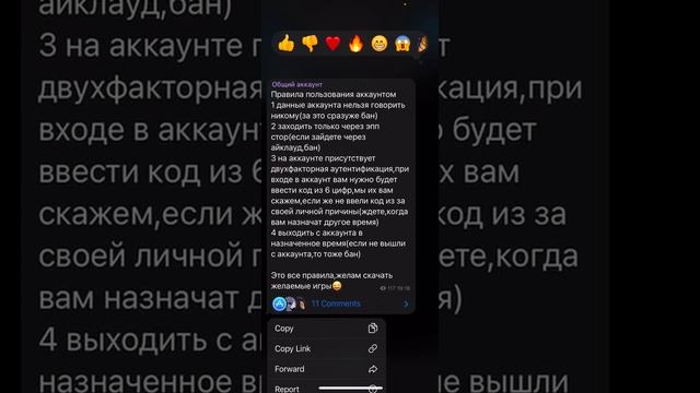 Как скачивать платные игры бесплатно на IOS? GTA, Minecraft, USN и тд! смотреть онлайн