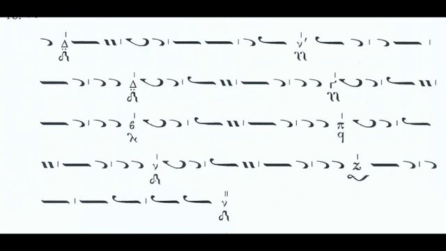 18 УПРАЖНЕНИЕ ПАРАЛАГИЯ