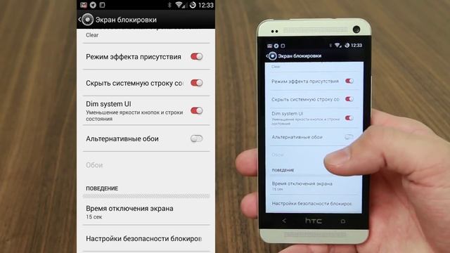 Функциональный экран блокировки. iOS, ты ли это? Обзор от AndroidInsider.ru смотреть онлайн