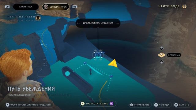 STAR WARS JEDI: SURVIVOR \ Как добраться до сундука «Хребет пустыни» на Джедхе смотреть онлайн