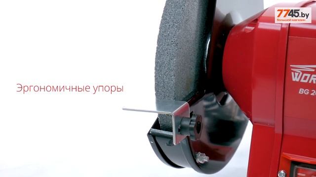 Станок точильный (точило) WORTEX BG 2040-1 смотреть онлайн
