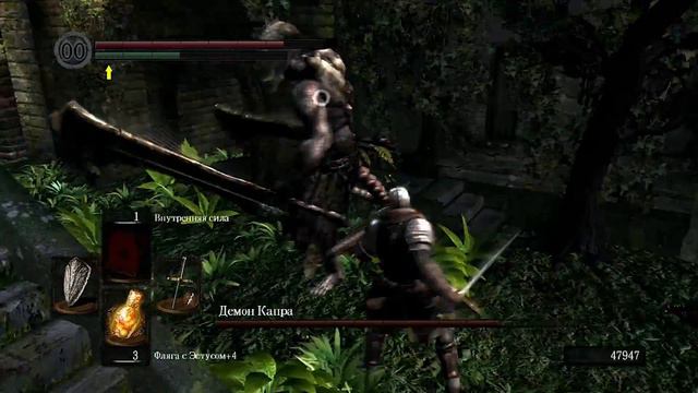 Dark Souls(NG+) - Демон Капра смотреть онлайн