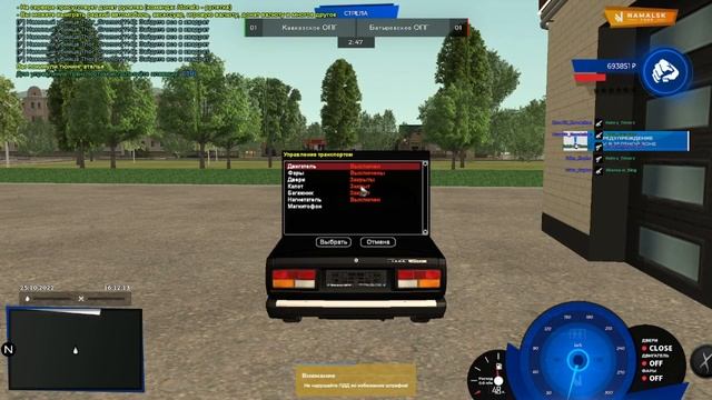 КУПИЛ ЖИГУЛИ НА НАМАЛЬСК РП!? смотреть онлайн