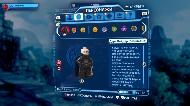 Дарт Вейдер без маски! смотреть онлайн