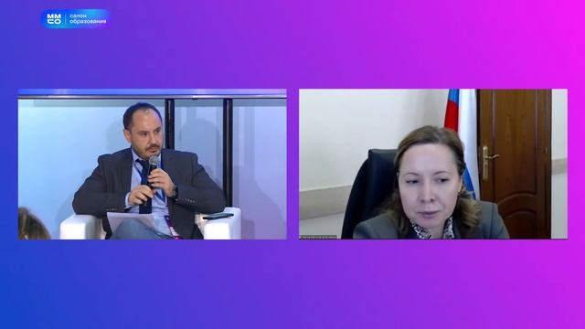 «Национальный проект «Образование» - драйвер прорывных изменений в сфере образования» смотреть онлайн