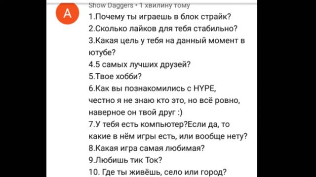 Вопрос-ответ, чек описание смотреть онлайн