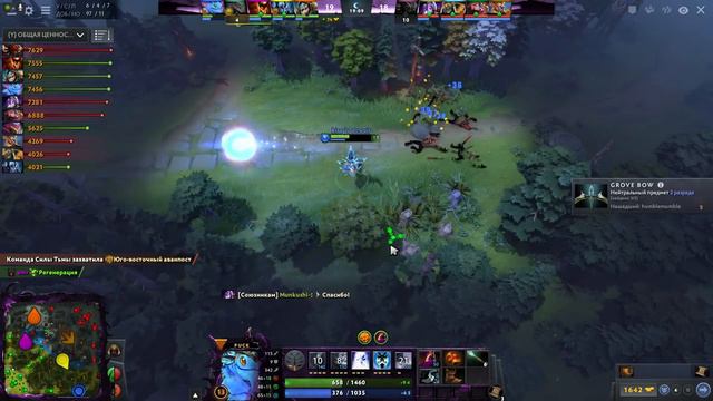 ЗАДРОТЫ СОВЕТУЮТ ИГРАТЬ ПАКОМ? | ALOHADANCE PUCK 7.23 DOTA 2 смотреть онлайн