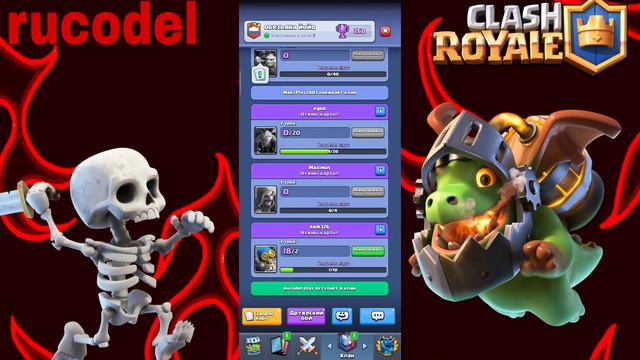 С 0 ДО 5000 В КЛЕШ РОЯЛЬ | АПНУЛ 600 КУБКОВ | Ч2 смотреть онлайн