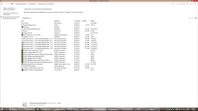 ? gldriverquery.exe смотреть онлайн