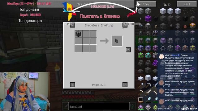 Minecraft Н-ХЗС | №18 | Я делаю бесплатно то, что другие не делают даже за деньги. смотреть онлайн
