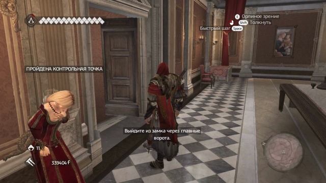 Assassin's Creed: Brotherhood. Синхронизация 100%. Миссия 46. По яблоку в день... смотреть онлайн