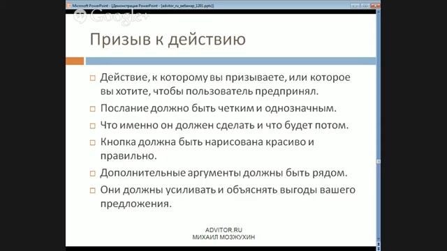 С чего начать настройку Яндекс Директ смотреть онлайн