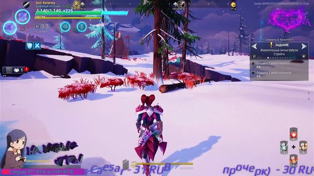 Dauntless Online PS5 смотреть онлайн