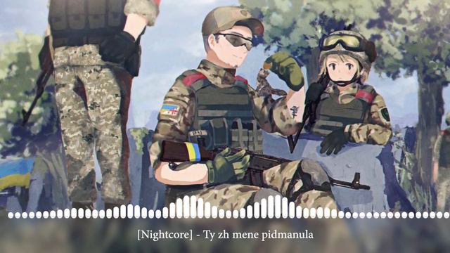 [Nightcore] - Ty zh mene pidmanula [Ти ж мене підманула] смотреть онлайн