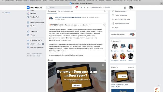 Создаем анкорную ссылку во ВКонтакте смотреть онлайн