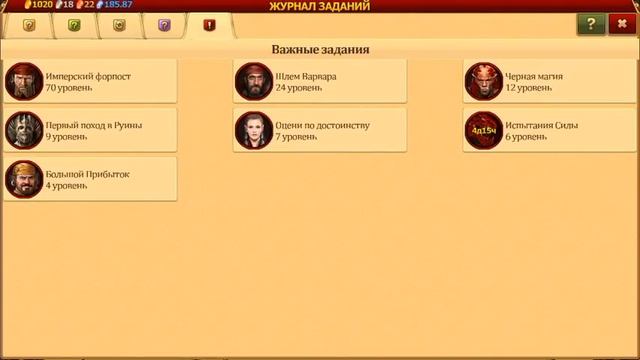 Драконы Вечности. Перерождение I смотреть онлайн