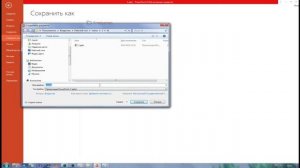 Как уменьшить размер презентации в powerpoint