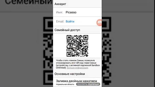 Тайны игры Sandbox смотреть онлайн