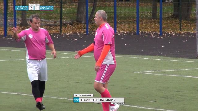 Оборонстрой - Аптека Фиалка 4:2 (XIV сезон) смотреть онлайн