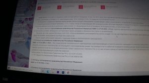 Заявление в Россети. Нарушают договор. Часть 5