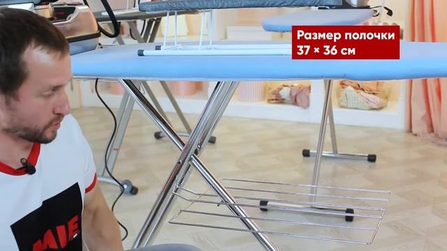Гладильный комплект MIE Solo 1100 Plus Обзор гладильной системы смотреть онлайн