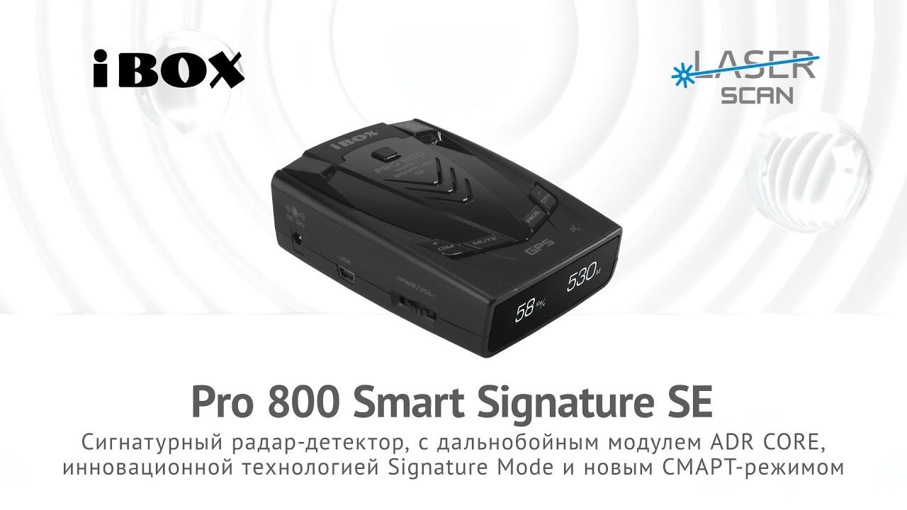 Презентация радар-детектора Pro 800 Smart Signature SE смотреть онлайн
