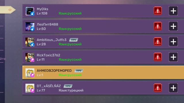 24 ТРЕЙДА В СКАЙ БЛОК?! БЛОКМЕН ГО!!! смотреть онлайн