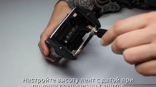 Trodat Professional - Легкая регулировка высоты лент с датой RU смотреть онлайн