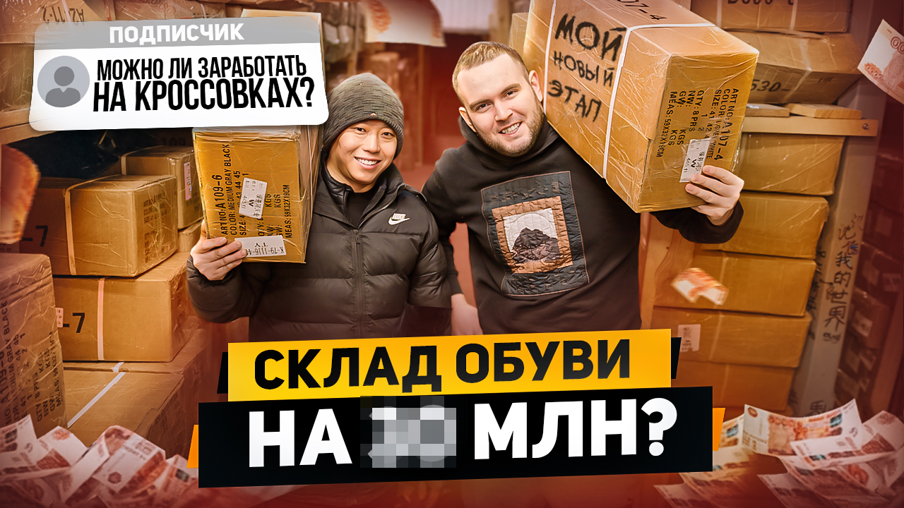 ОБУВЬ ОПТОМ