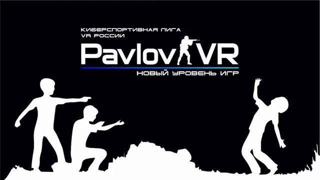 VR CLUB PORTAL ЯРОСЛАВЛЬ смотреть онлайн