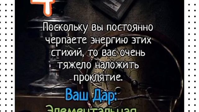 Магический дар согласно даты рождения  Нумерология по числу рождения