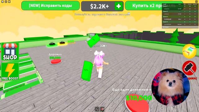 Я САМАЯ БОГАТАЯ В РОБЛОКС | СИМУЛЯТОР МИЛЛОНЕРА В ROBLOX смотреть онлайн