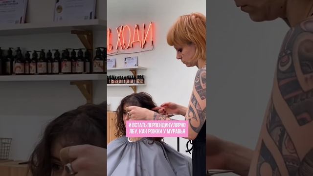 Почему мы так любим кудрявые чёлки? Больше о кудрях на takihodi.ru смотреть онлайн