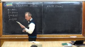 Урок 186. Подготовка к контрольной работе