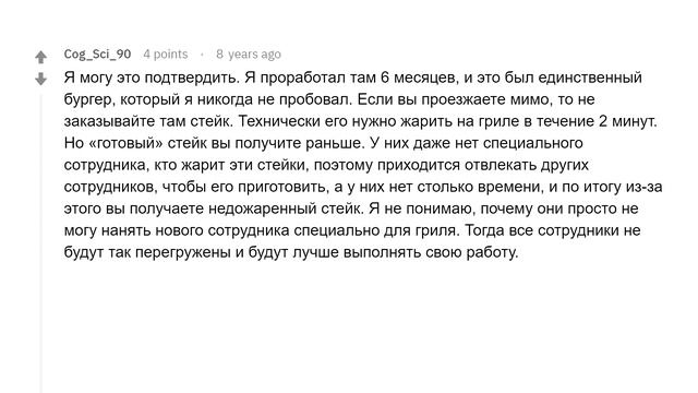 Сотрудники общепита, что вы НЕ рекомендуете есть у вас? смотреть онлайн