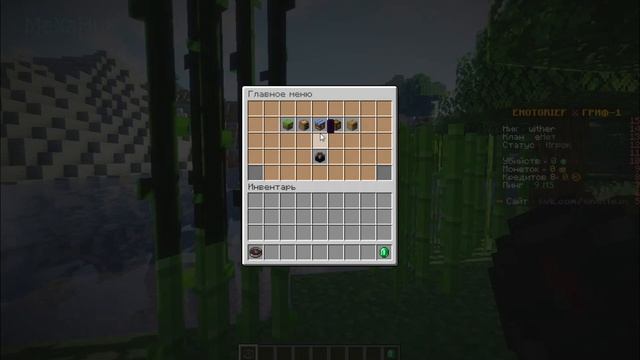 Готовая сборка гриферского сервера Minecraft 1.12.2-1.16 | Cборка сервера от EnotTeam смотреть онлайн