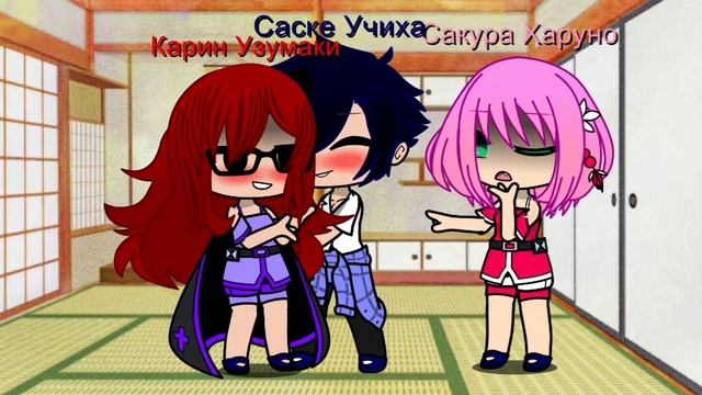 Жизнь прожить - не поле перейти (СасуКарин, Наруто нукенин AU) смотреть онлайн