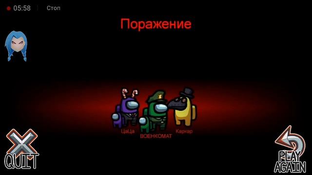 Играю с братом в амонг ас смотреть онлайн