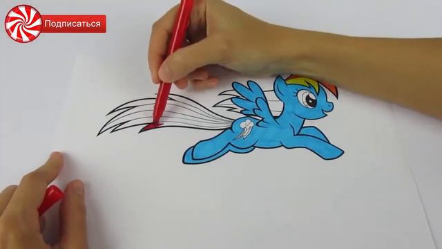 МУЛЬТИК РАСКРАСКА МИЛАЯ ПОНИ раскраски My little pony sweet Pony Coloring Book Coloring Pag смотреть онлайн
