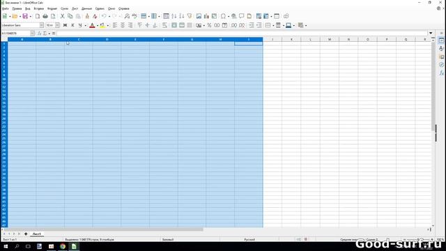 Равномерное изменение нескольких столбцов или строк в LibreOffice Calc смотреть онлайн