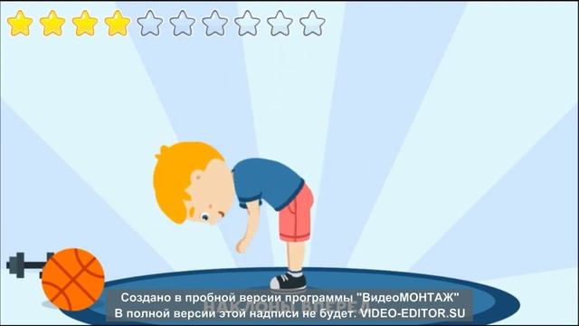 Физическая культура 1 четверть Урок № 19 смотреть онлайн