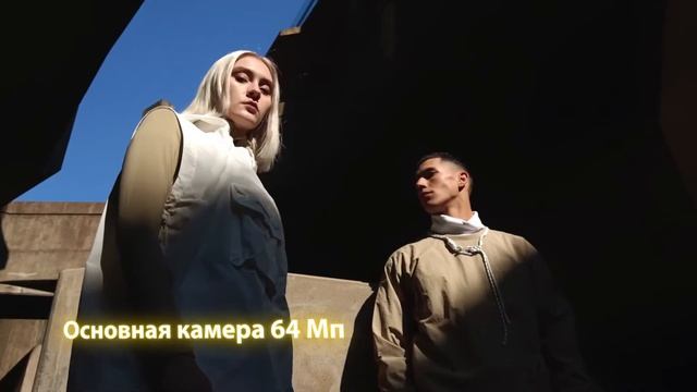 Cмартфон Xiaomi POCO M4 Pro (Официальная распаковка) смотреть онлайн