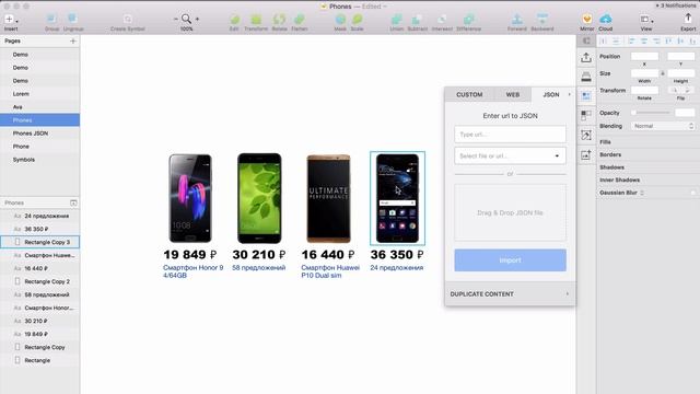 Борьба с рутиной в Скетче при помощи Крафта и JSON смотреть онлайн