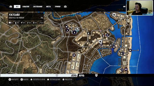 NFS Heat Прохождение - Часть 3: Декс