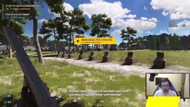 Cake играет в Serious Sam 4: Planet Badass (самые интересные моменты) смотреть онлайн