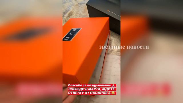 "Жди 8 марта" Бузова расстроила Давида Манукяна подарком на 23 февраля смотреть онлайн