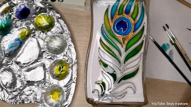 Как сделать витраж "Перо павлина" на светильнике. смотреть онлайн