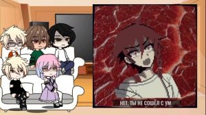 Реакция всё ради игры на Нила как